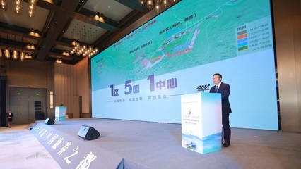 22℃商洛·中國(guó)康養(yǎng)之都高質(zhì)量發(fā)展招商推介大會(huì)暨重點(diǎn)項(xiàng)目簽約儀式在西安舉行，助推陜西貨物進(jìn)出口新機(jī)遇