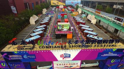 貨暢全球 陜西搭乘世界消費(fèi)快車，推動(dòng)貨物進(jìn)出口高質(zhì)量發(fā)展